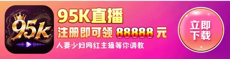 立即下载